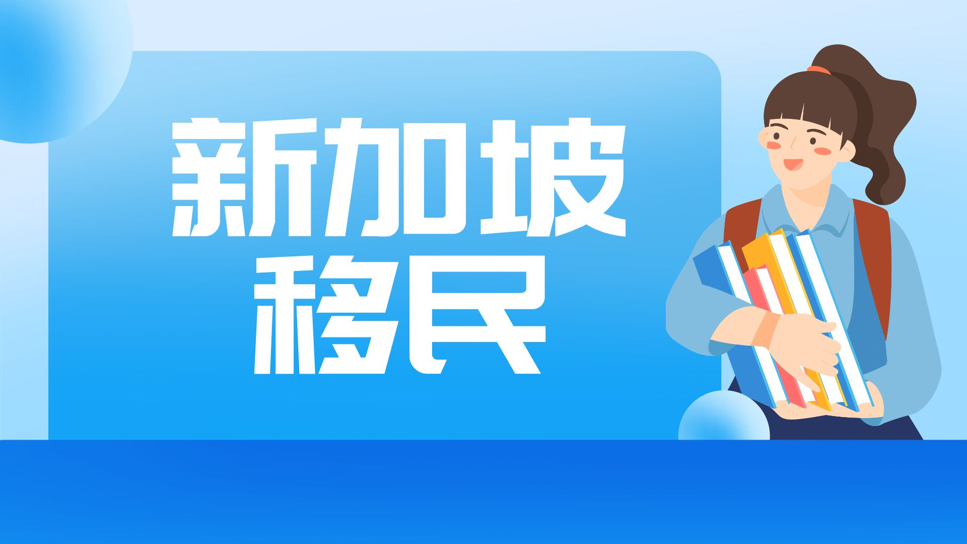 新加坡提升住宅房产税门槛：让自住生活更惬意
