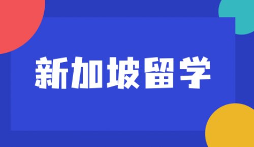 2023年JCU新加坡校区校历发布！哪些专业上榜泰晤士高等教育学科排名