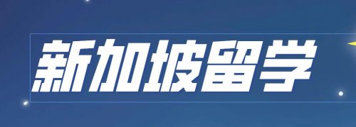 IB成绩大获成功！在新加坡环球印度国际学校就读体验如何？！
