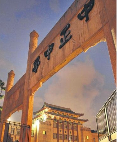 新加坡中正中学