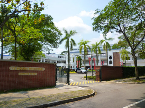 新加坡圣若瑟书院