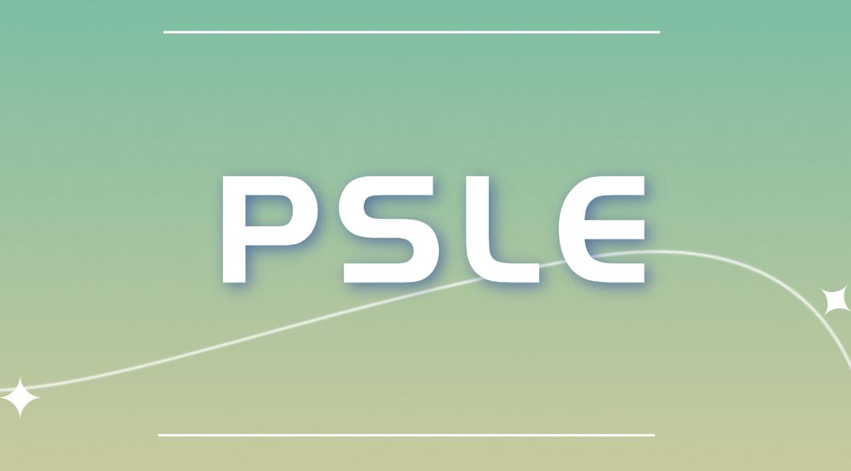新加坡PSLE小六会考全知道：2026年积分制与升学新规