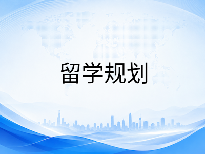 新加坡留学2026下半年关键节点：签证数字化、政府助学金改革与COMPASS评分新动向详解