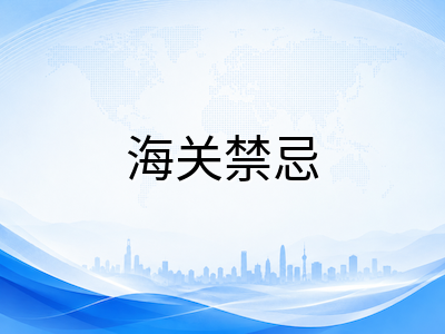 新加坡留学行前准备全攻略：证件材料、疫苗接种与海关禁忌一文讲清