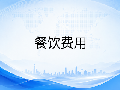2026年新加坡留学日常开销全景拆解：餐饮、交通、通讯与杂费精打细算指南