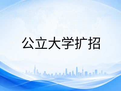 2026年新加坡留学下半年政策盘点：兼职新规、EP门槛与高校扩招的关键变化