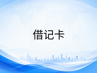 新加坡留学生银行开户全流程指南：材料准备、银行选择与PayNow开通实操详解