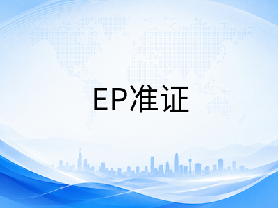 2026年新加坡留学多项政策调整落地：SOLAR+系统上线、EP门槛上调与奖学金窗口全解读