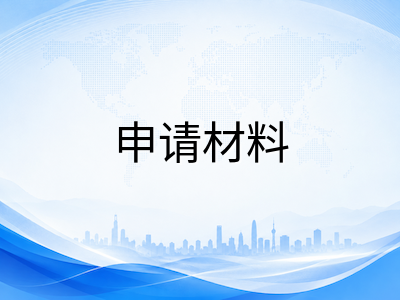 新加坡公立大学2027年秋季入学申请季正式启动：NUS、NTU、SMU硕士申请时间线与材料准备全攻略