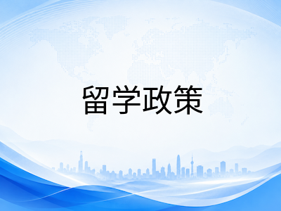 2026年新加坡留学政策关键调整梳理：学生准证数字化、兼职工时放宽与就业准证新门槛