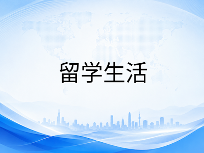 新加坡留学生如何从零搭建社交圈：社团选择、跨文化沟通与本地社交礼仪全攻略