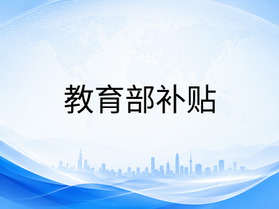 新加坡留学一年到底要花多少钱：2026年各阶段学费与生活费最新预算拆解
