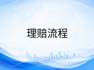 新加坡留学生看病就医全流程详解：从GP诊所注册到学生保险理赔的实用指南