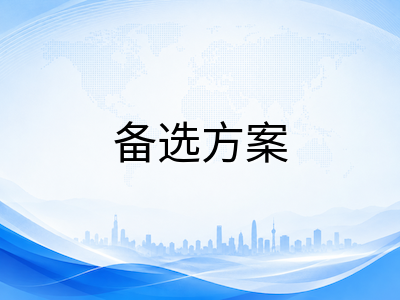 新加坡AEIS考试落幕之后：从放榜查询到学校分配与未被录取的备选路径全梳理