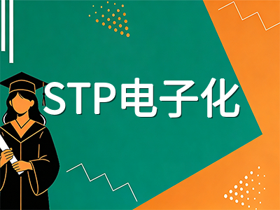 新加坡学生准证2026年新政实操指南：电子STP、SOLAR+系统与出勤监管关键变化全解读