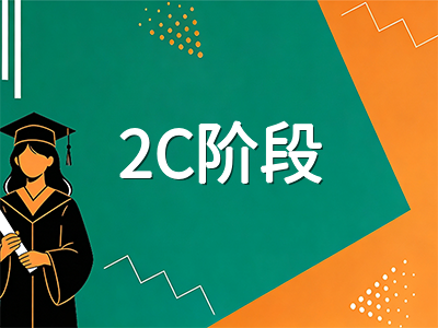 新加坡小一报名框架2027年重大改革：2C学额扩容与双轨录取机制深度解读