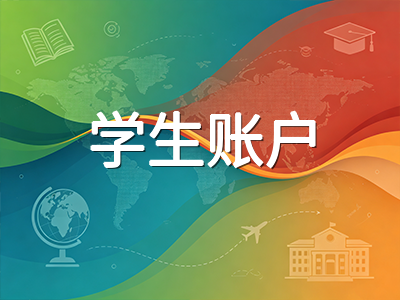 新加坡留学生银行开户全攻略2026：选行对比、材料清单与避坑实操指南
