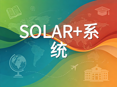 新加坡公立大学2027年本科申请窗口十月开启：高考、A-Level与IB三大路径材料与时间节点全解析