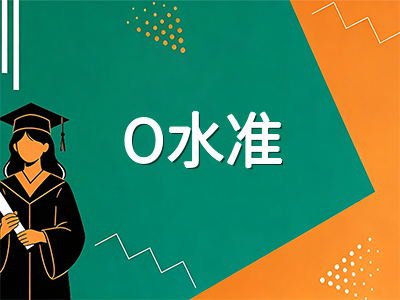 新加坡留学家庭必读：2026年第四季度关键时间节点与全年政策回顾